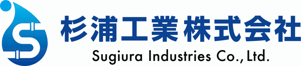 杉浦工業株式会社