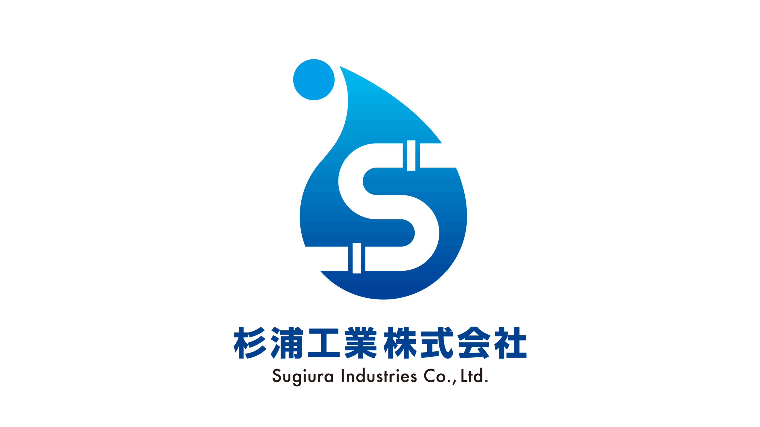 杉浦工業株式会社